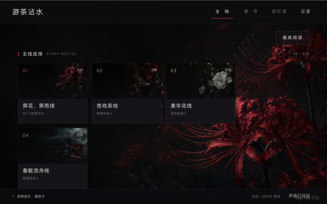 游茶沾水~~໒꒰ྀིっ˕ -。꒱ྀི১ 2
