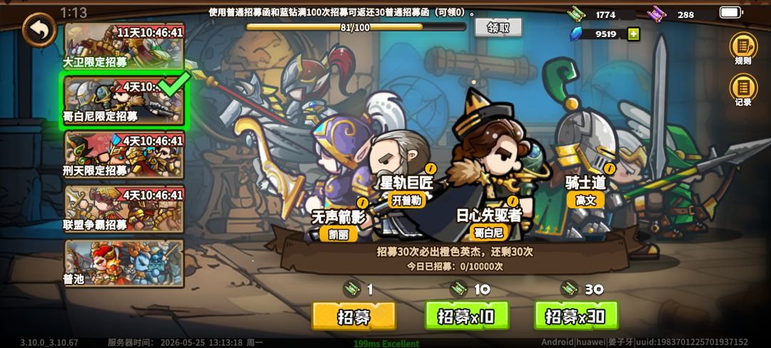 卡池更新,帝辛怎么没有? 2