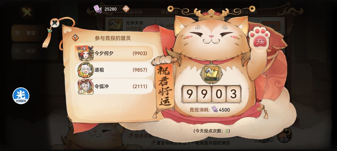 重磅消息!百万氪佬居然! 1