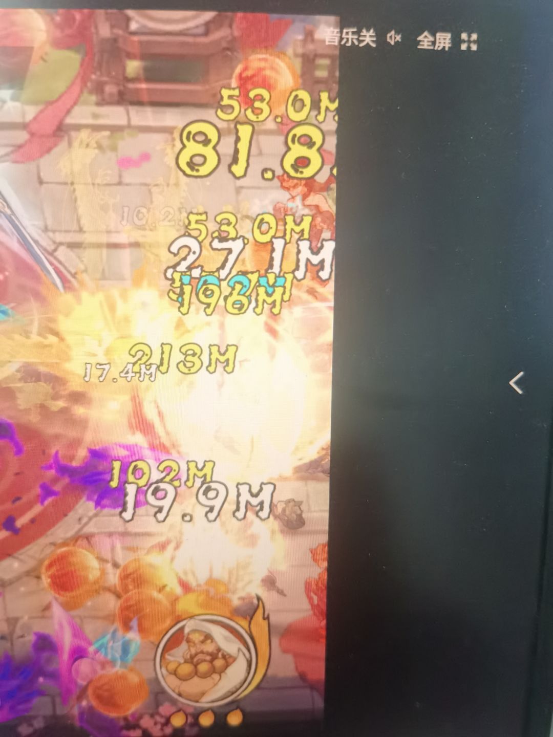 电脑端缩放不正常怎么解决? 1
