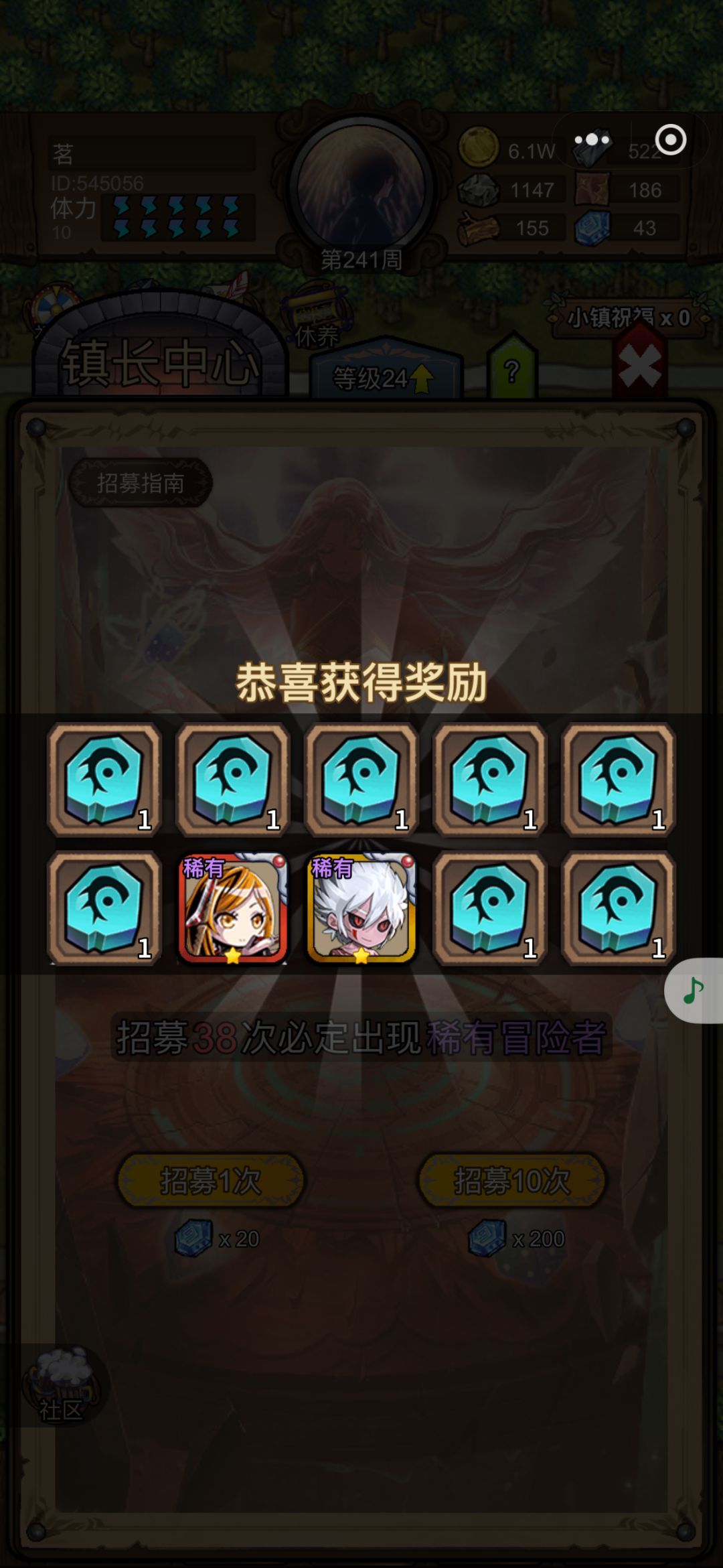 这爆率对嘛? 2