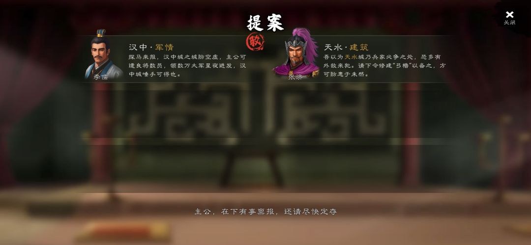 真乃毒士 1