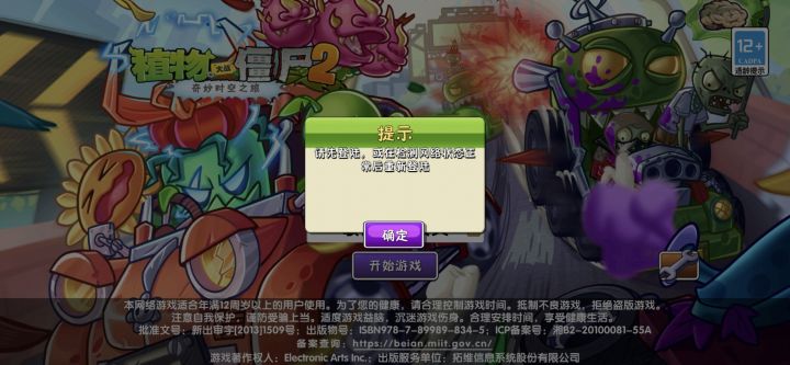 求助截图