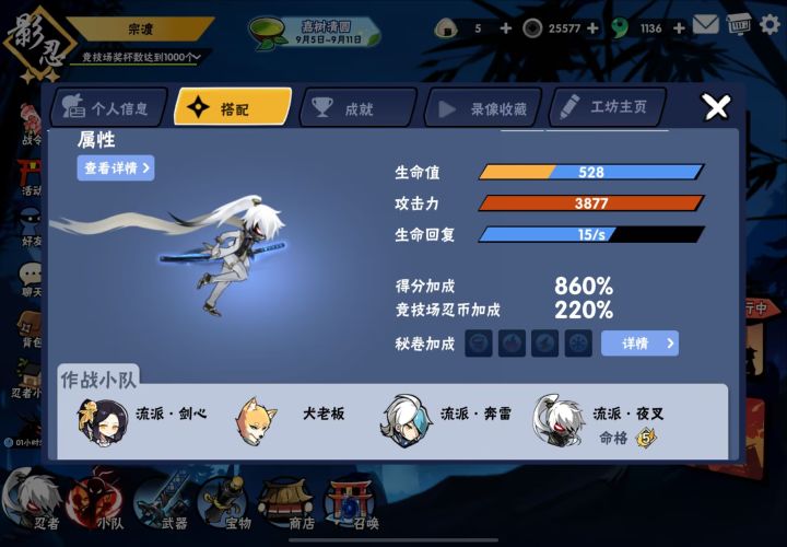 三区找个深渊家族截图