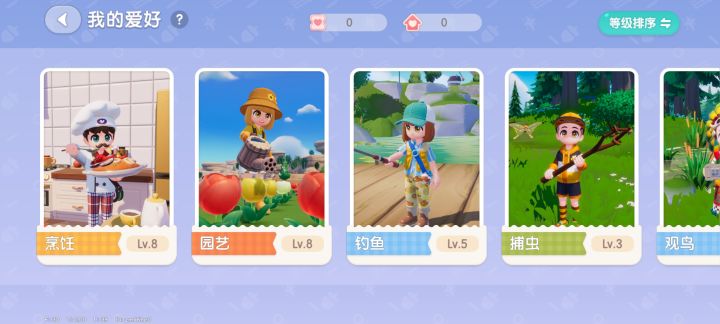入坑第十五天截图