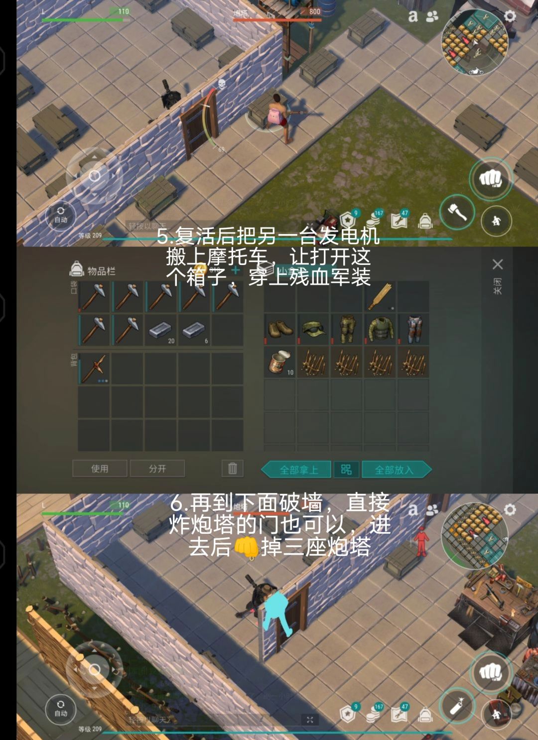 动态图片 3