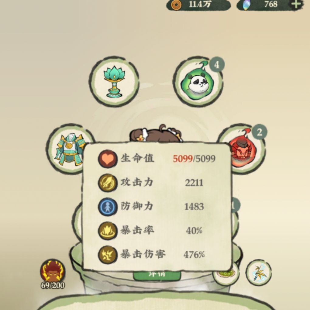 5000生命值打了20次魔化金乌都没过,服了 1