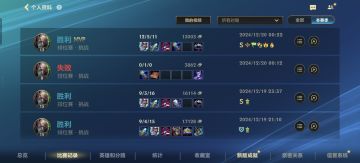 中单炼金太好玩辣！