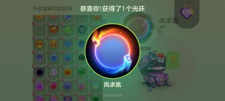 没几次出的截图