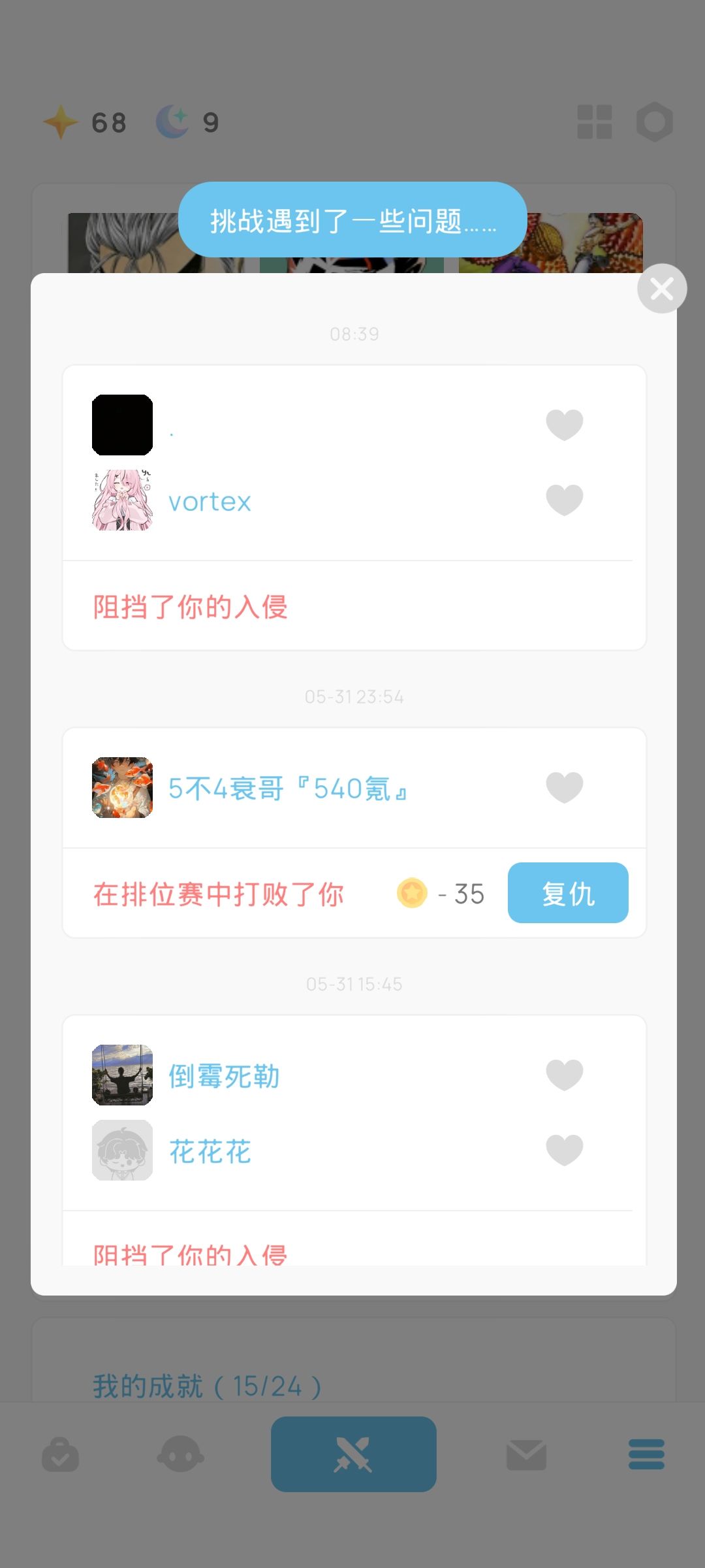 bug? 1