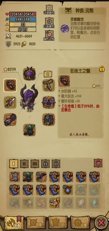 论反复弃入坑前中期心得