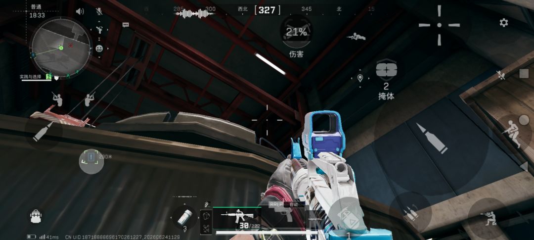 （捣蛋鬼）狙击兵。你们知道他在哪吗？ 2