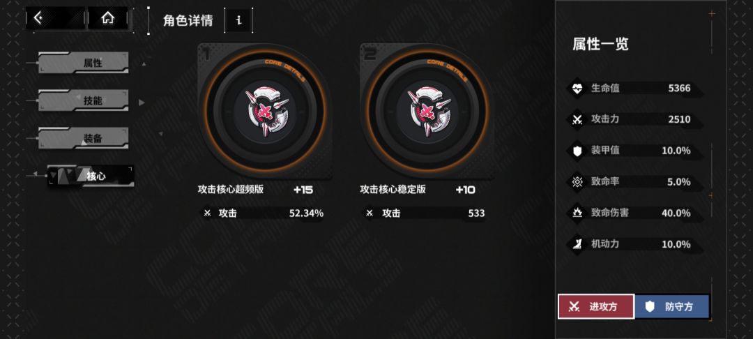 这玩意强化好贵这都没升满 1