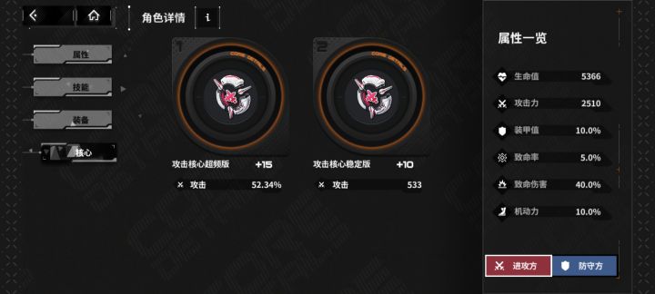 这玩意强化好贵这都没升满截图