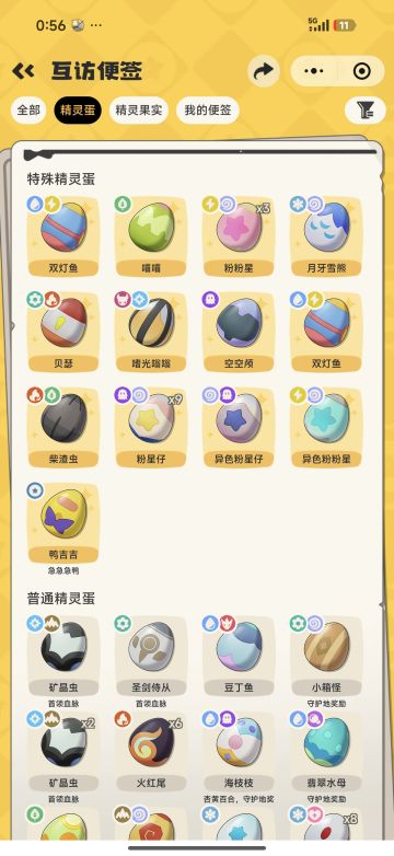 再也不带萌新了，立帖为证！pve出点新内容