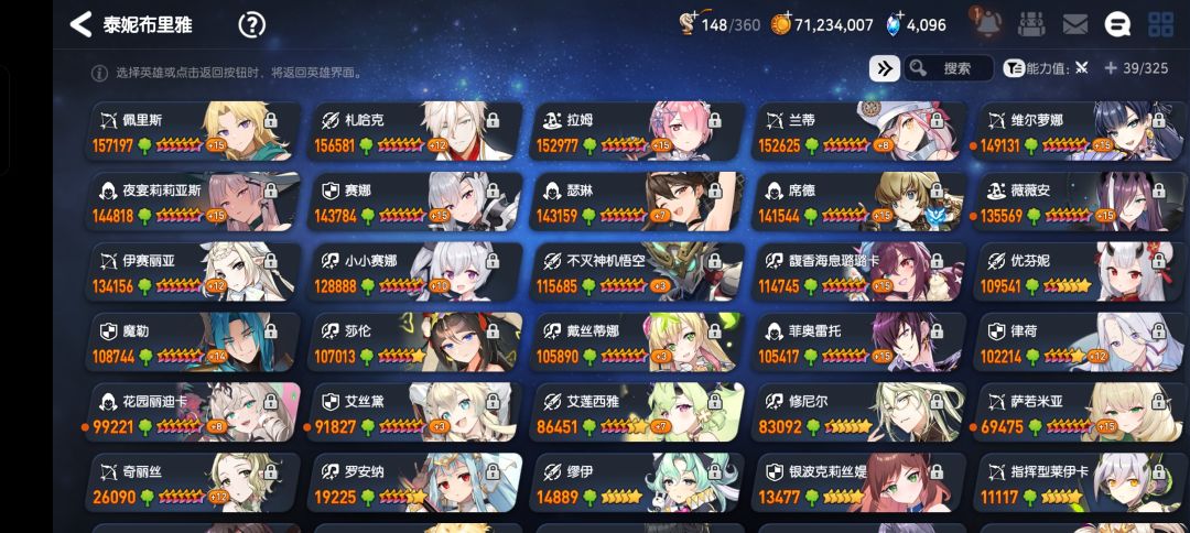 有大佬多的微信群吗 7