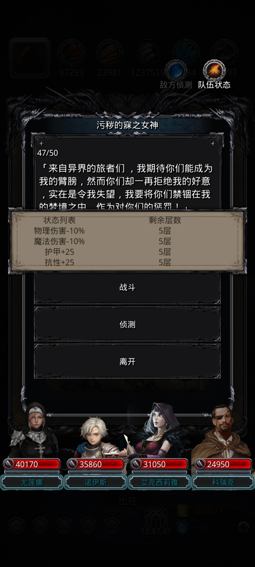 我想先拿剑,怎么选错了😂😂 1