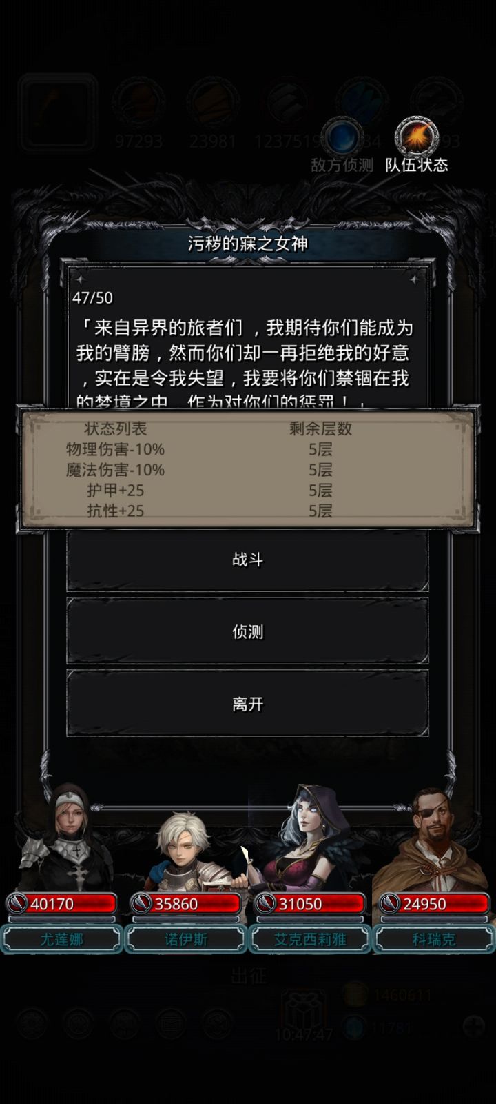 我想先拿剑,怎么选错了😂😂截图