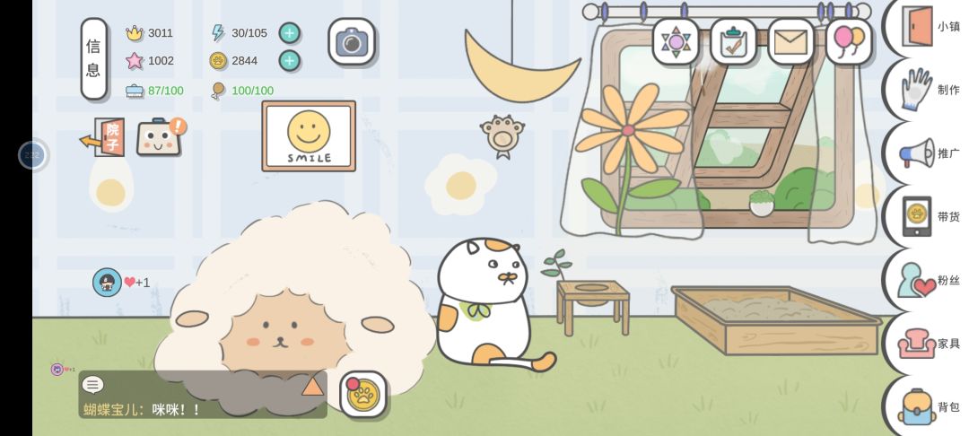 动态图片 2