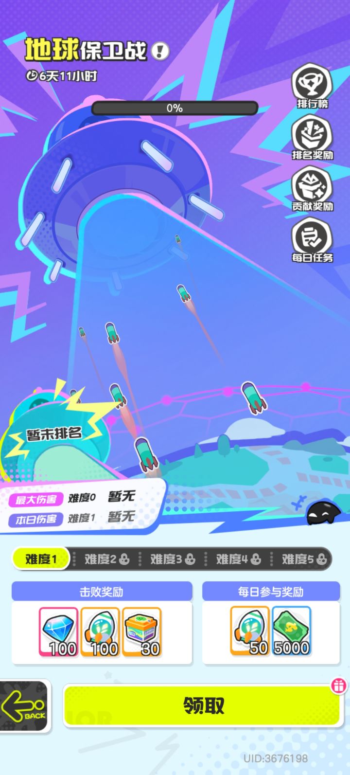 啊哈哈哈哈bug来喽截图