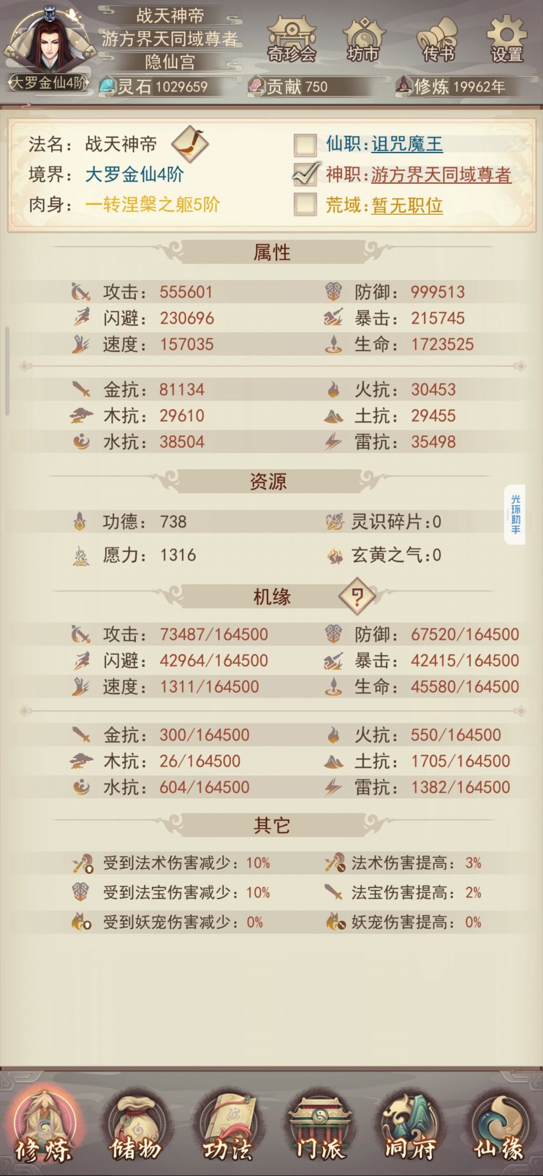 百万防纪念 3