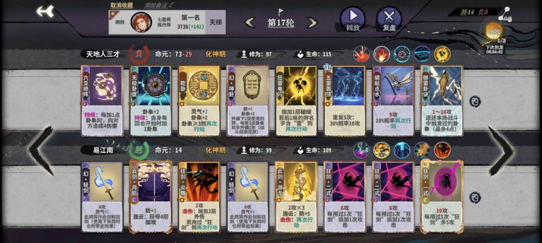 不放弃总有奇迹! 1