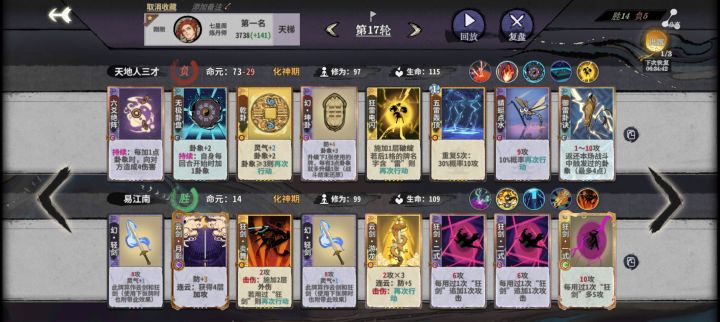 不放弃总有奇迹!截图