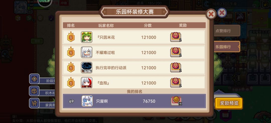 求助这为什么会差100分啊 2