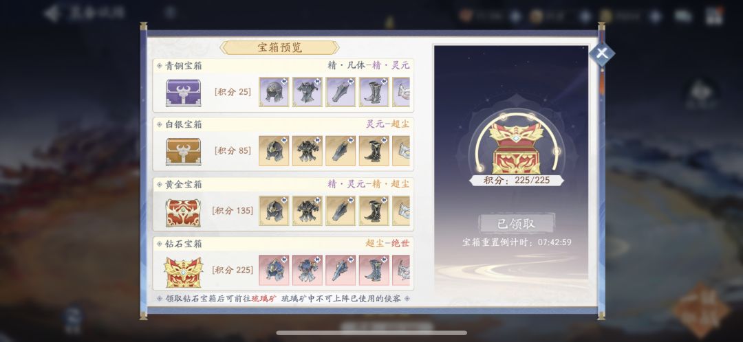 眼前的黑不是黑 2