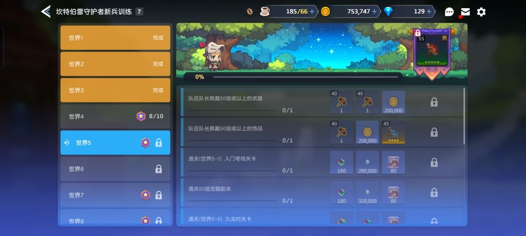 破防了抽了这么多武器那个贝斯的武器还不出 2