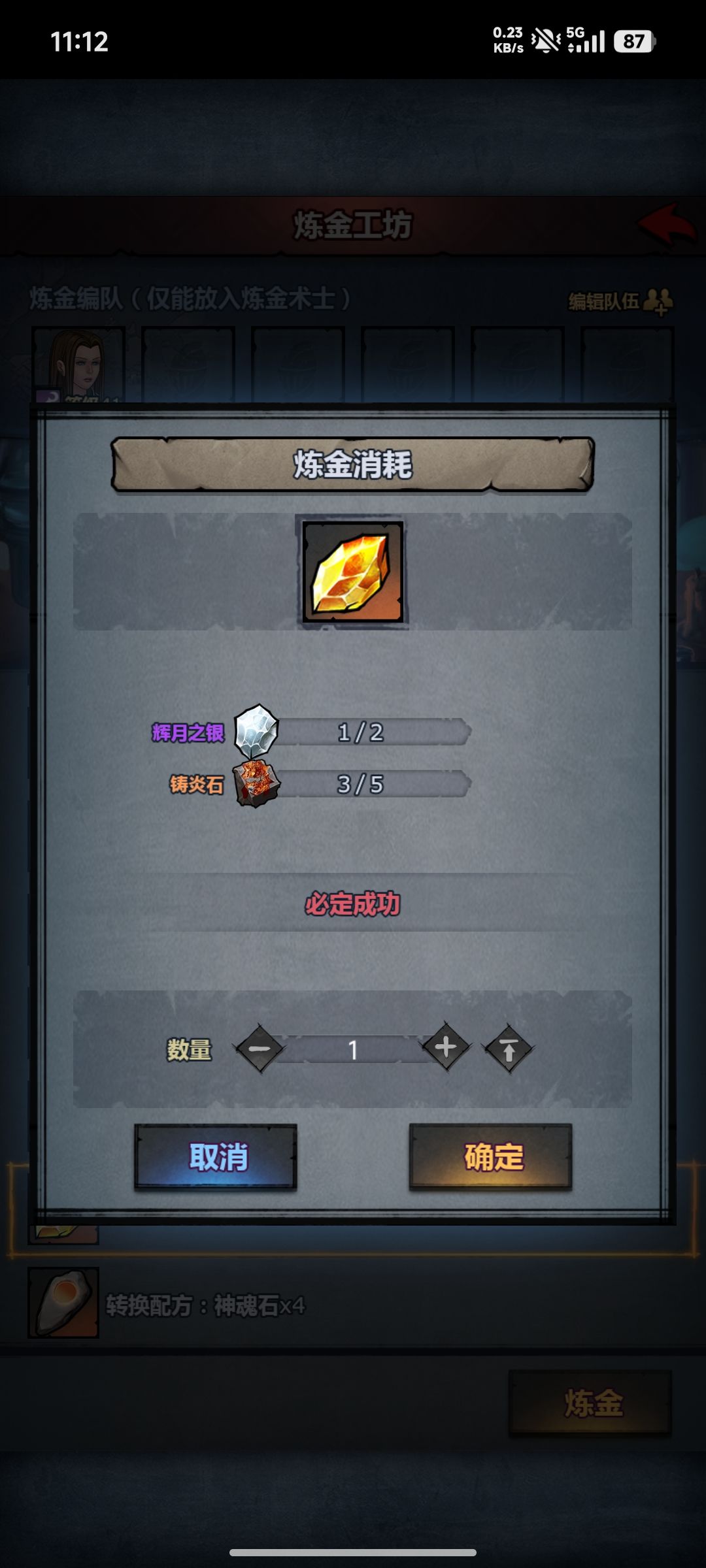 唉,又被做局了 3