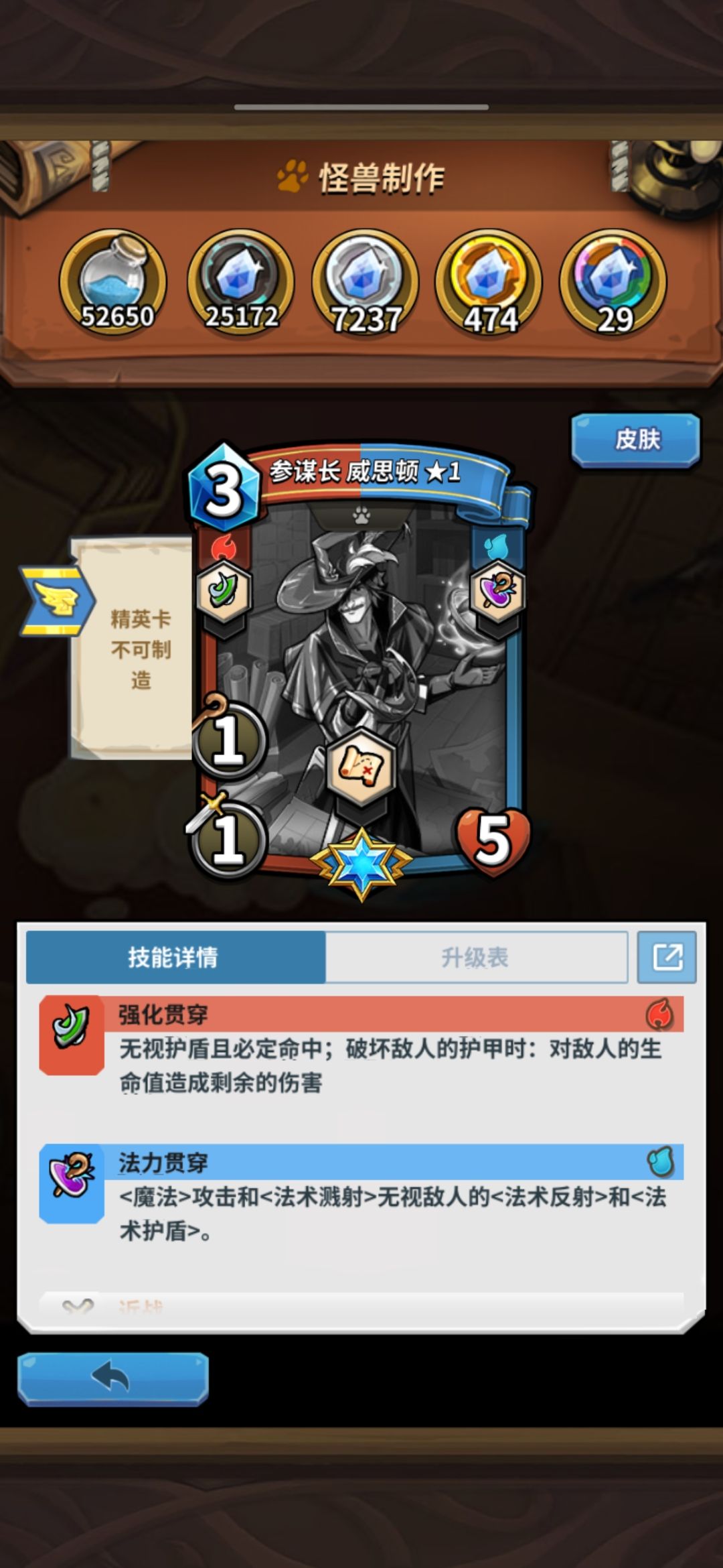 一个普通精英强度完全碾压年兽，这合理吗？ 2