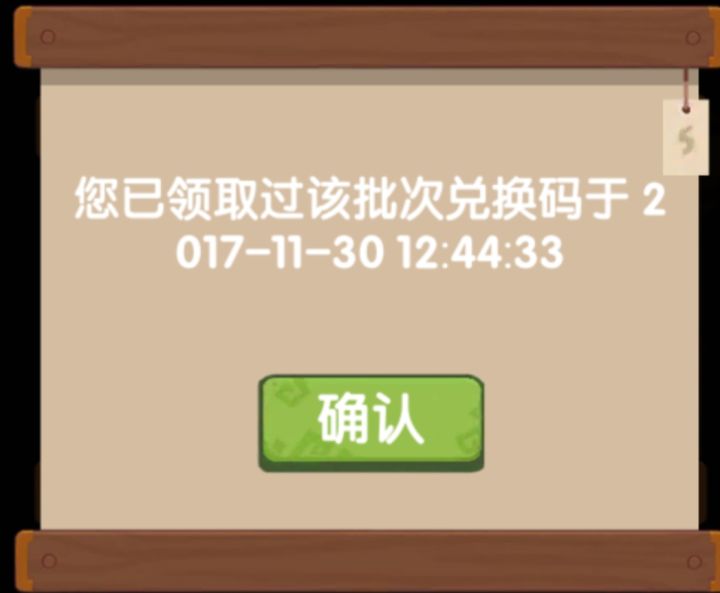 咸鱼回坑想氪金了截图