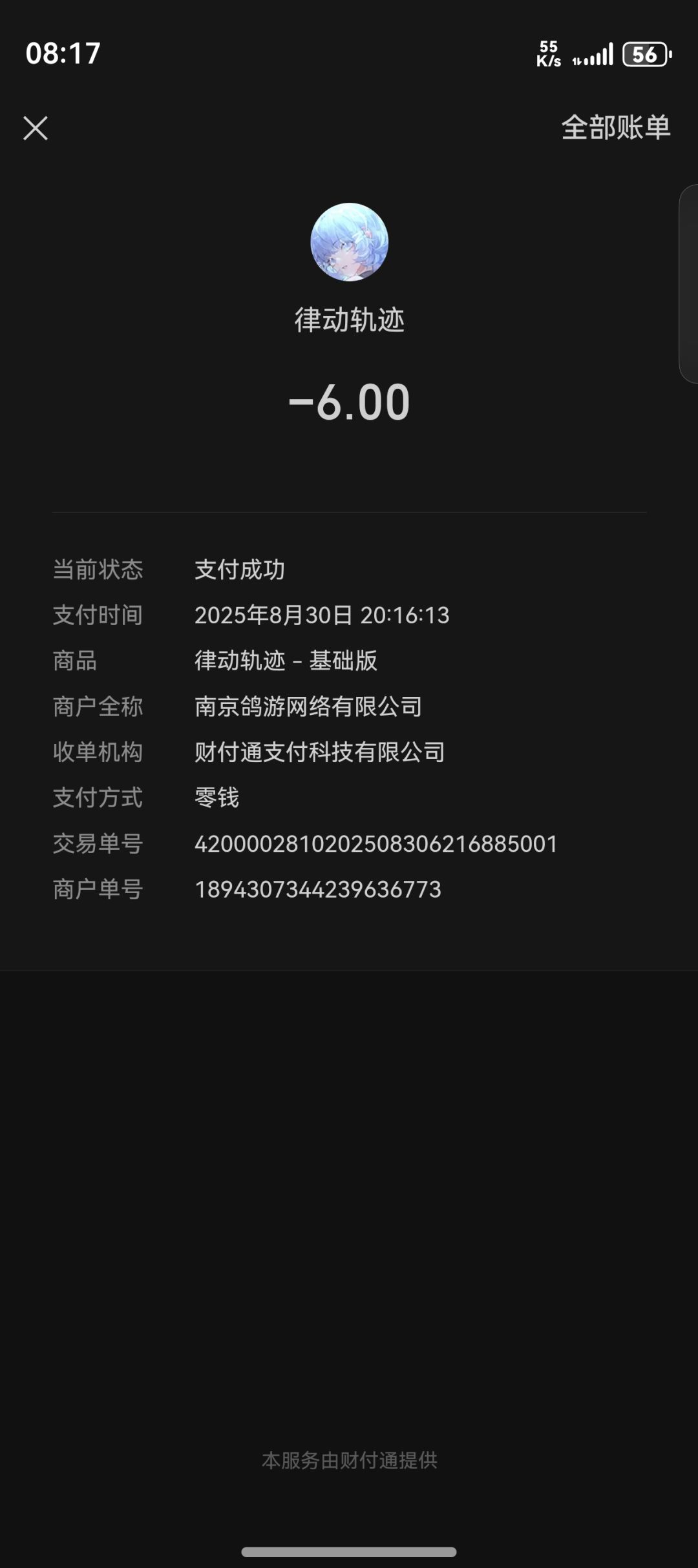 动态图片 1