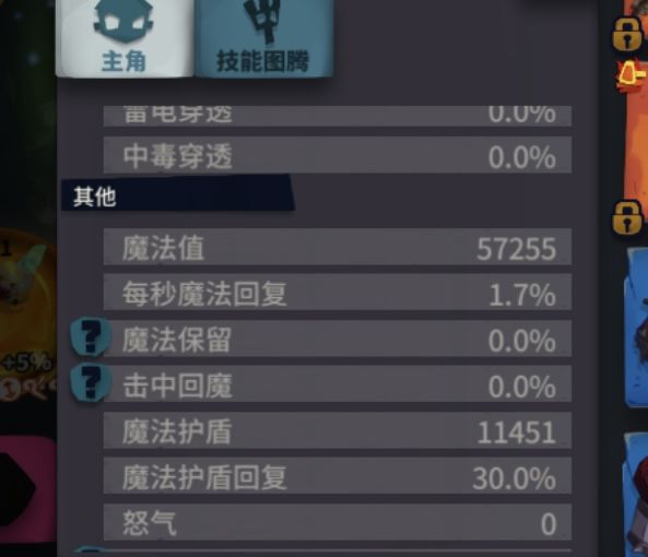 毁了,毁了 1