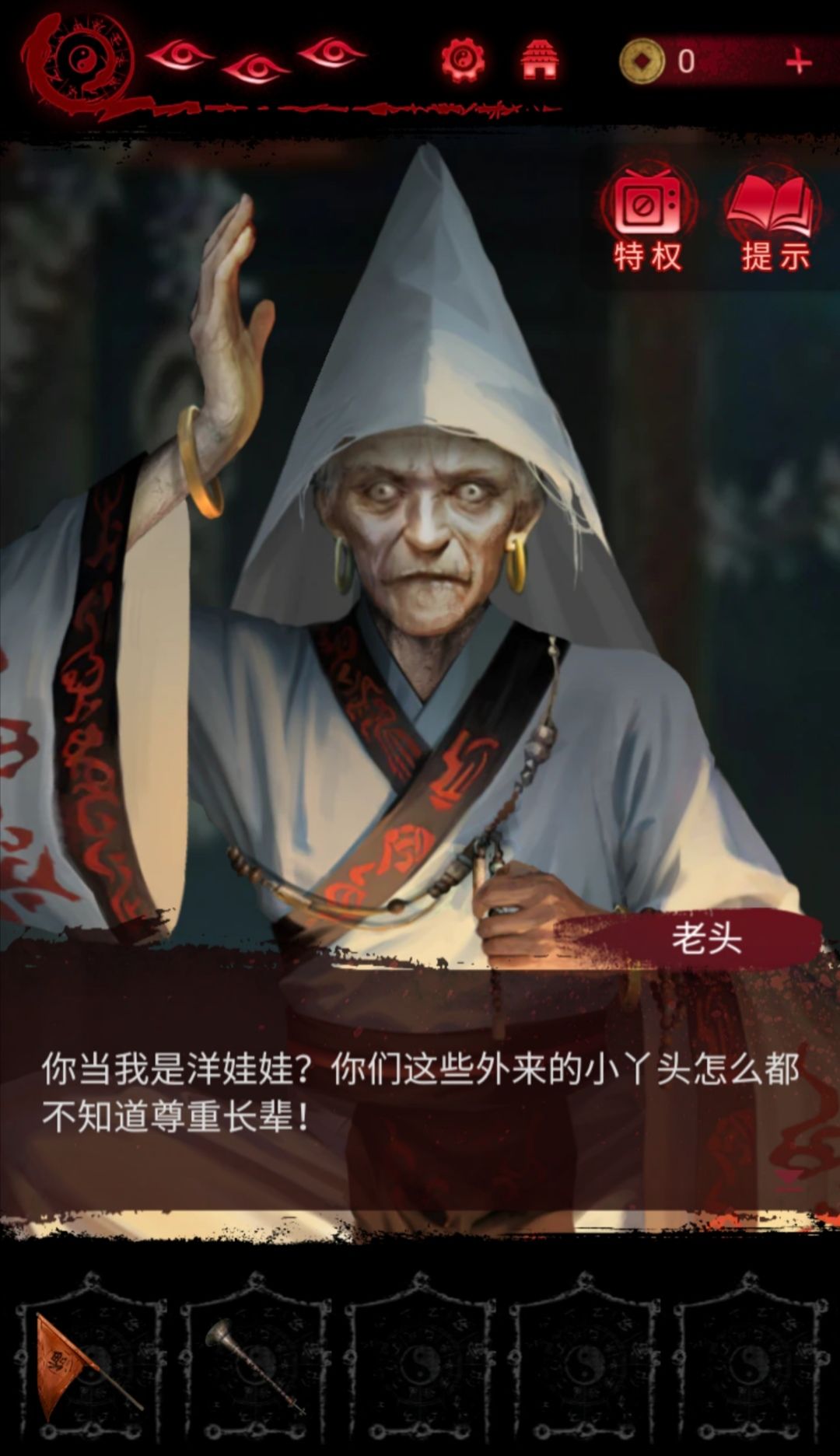 通关撒花 3