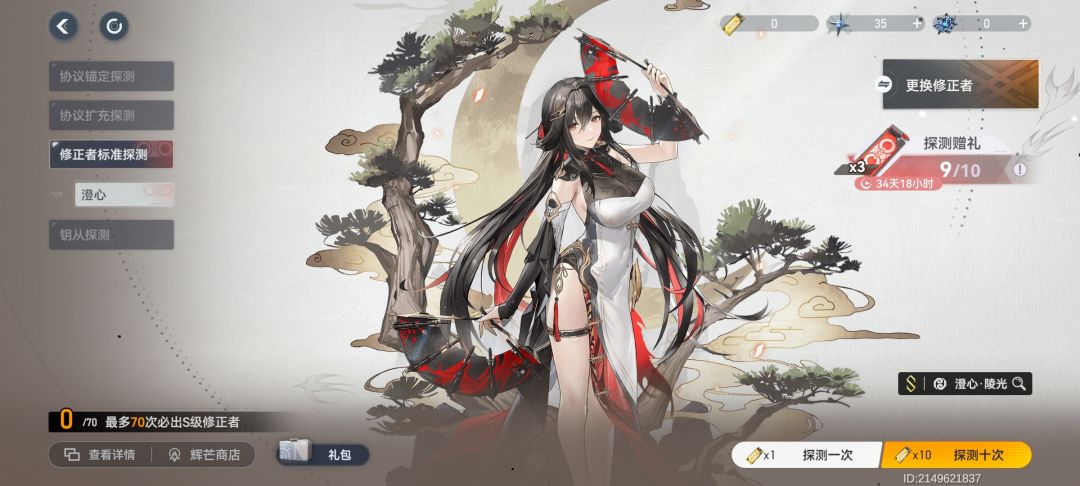 ???不是哥们你谁? 2