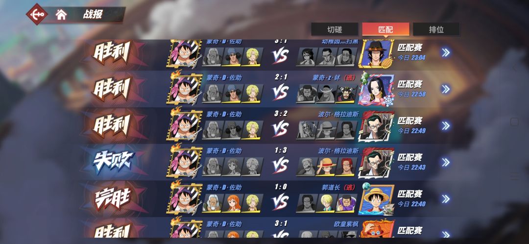 纯手法阵容,体验不一样的快乐 3