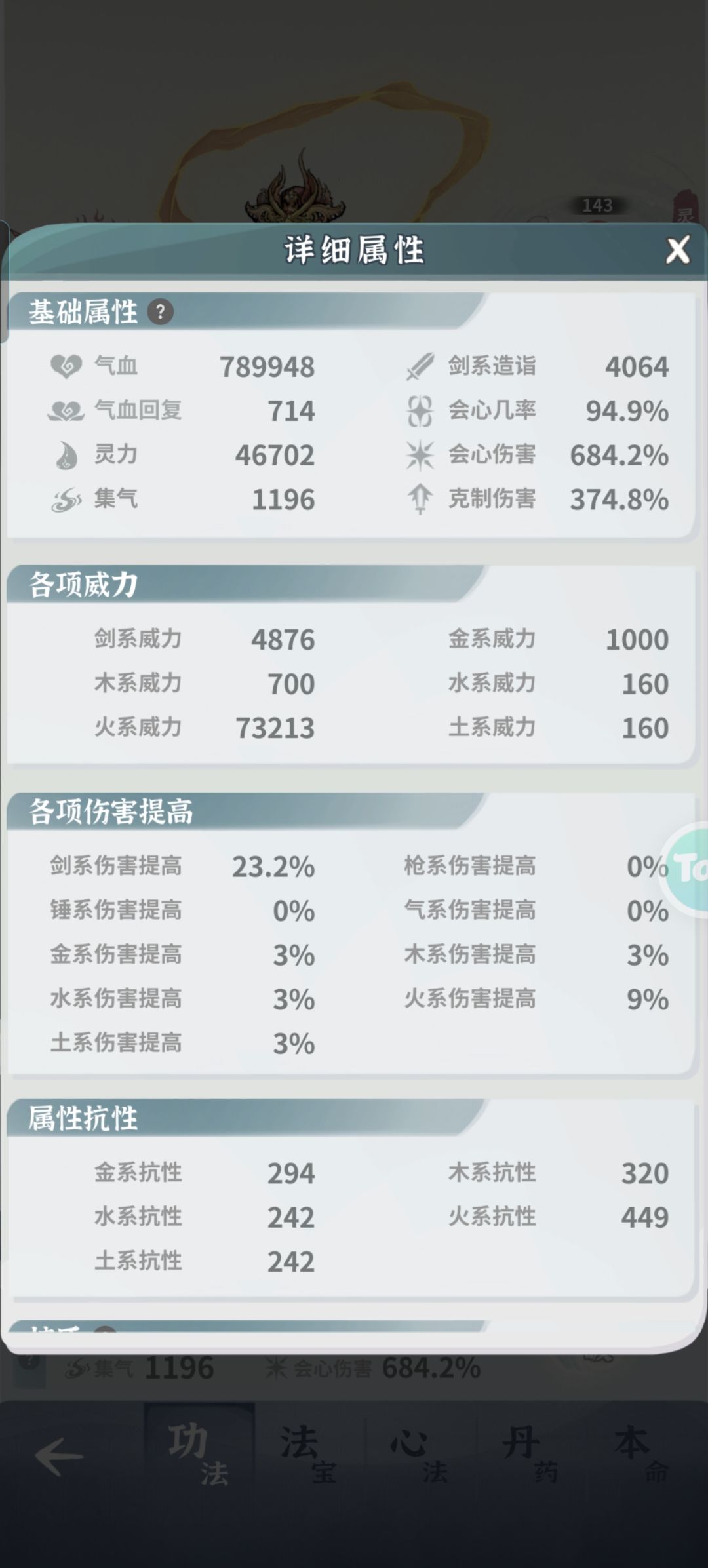 紫极到底怎么过啊 4