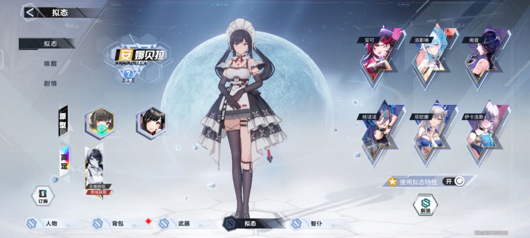 大佬们我这个号要重新开还是继续玩下去 1