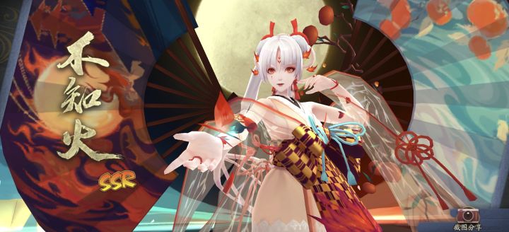 今天有点小欧截图