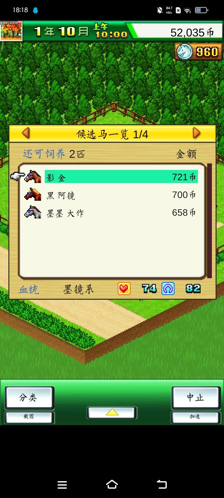 这是什么名字截图
