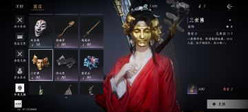 燕云十六声太好玩啦！！！