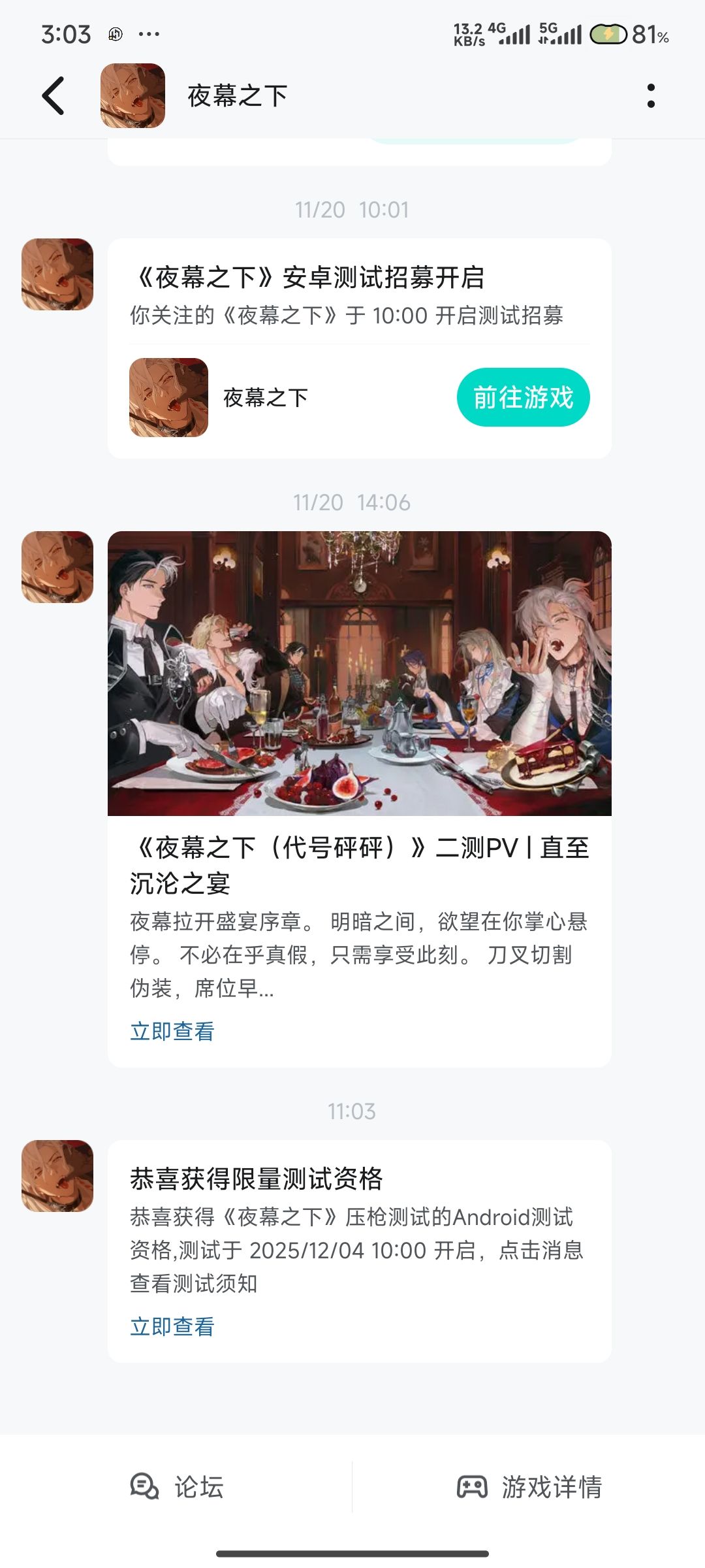 好,我中了! 1