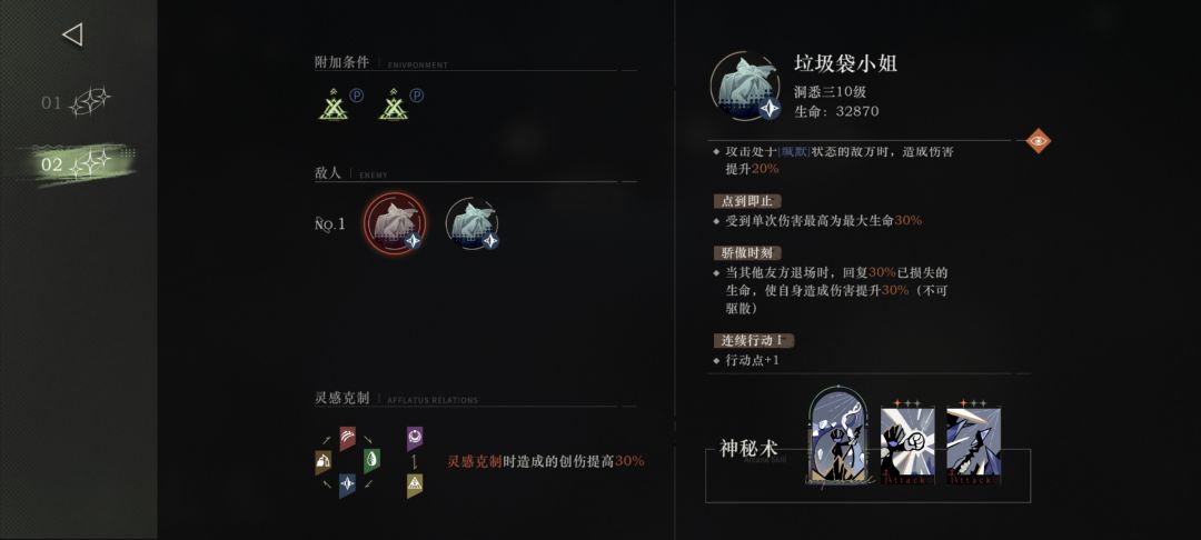 孝死我 1