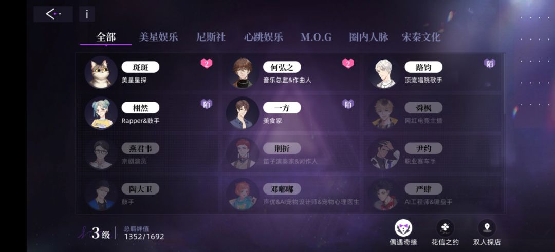真的是很不错的游戏 8