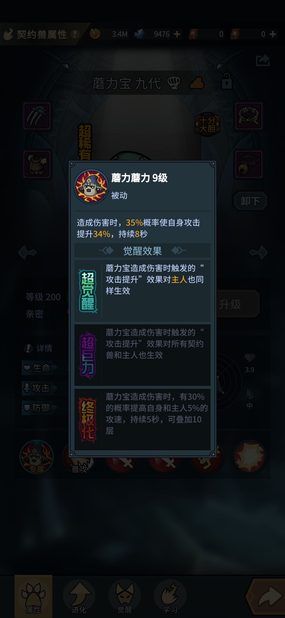 0氪怎么搭配宝宝啊? 2