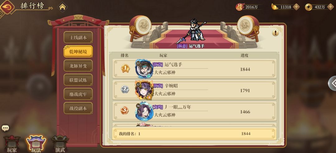 小号14天记录 4