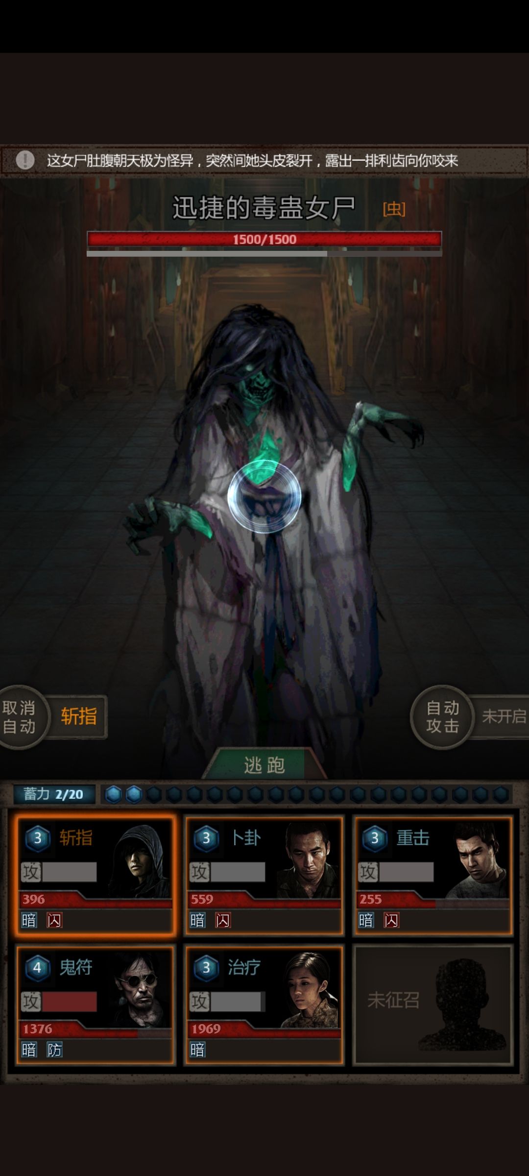 游戏要关服了吗？ 3