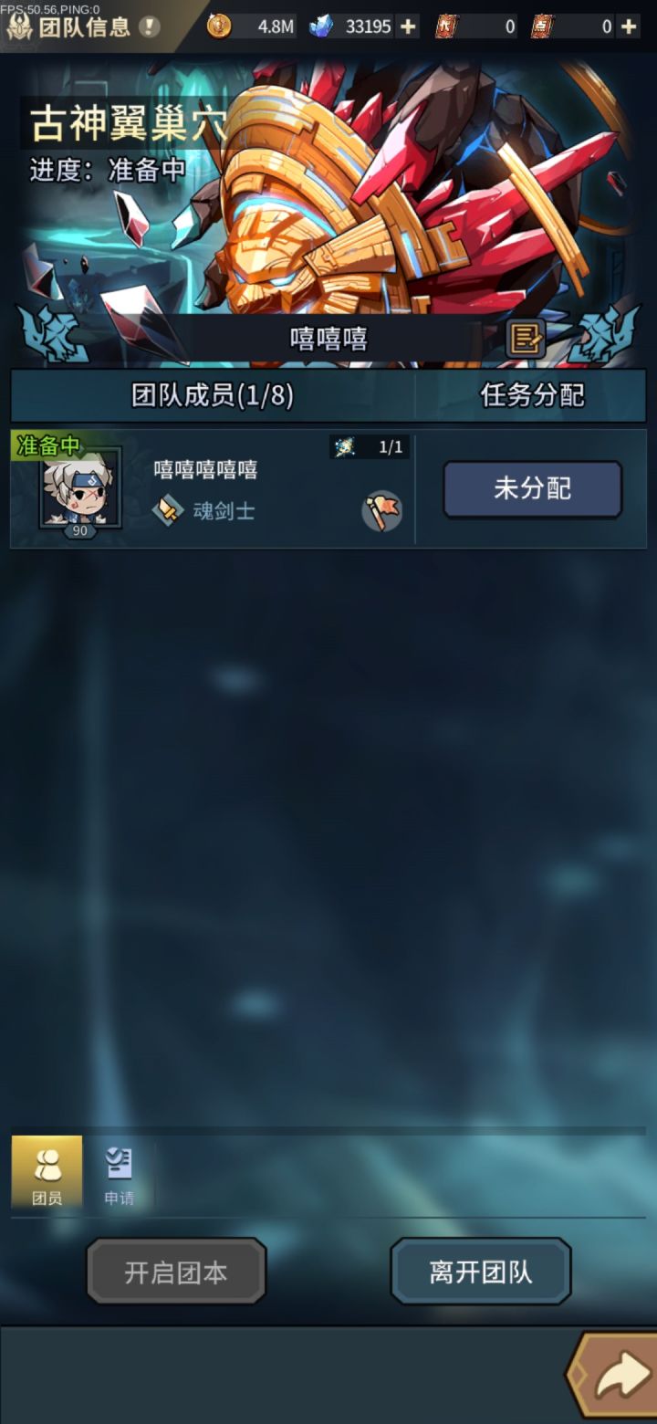 你们是疯了吗 这种游戏搞组队模式截图